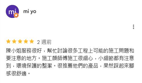 湖二衣凡評論-mi yo-2週前